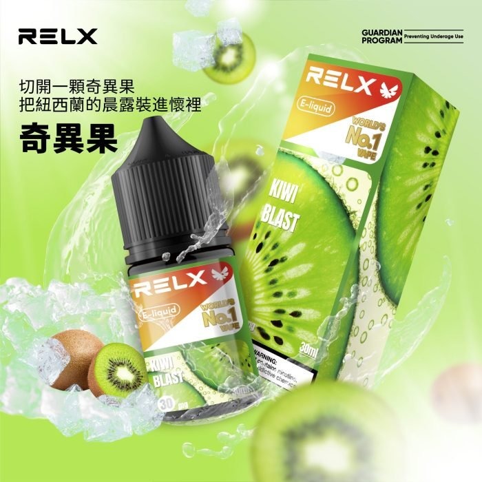 9a911f88f395857d19cc7736b6698616-scaled-1-700x700-1.jpg - BA Vape 台灣電子菸專賣|主機、煙彈、一次性電子煙