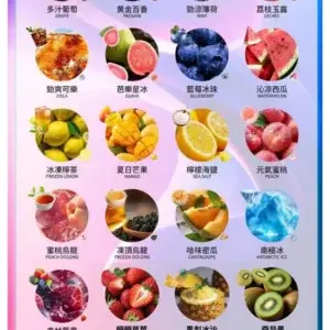INF無限一代煙彈.webp - BA Vape 台灣電子菸專賣|主機、煙彈、一次性電子煙