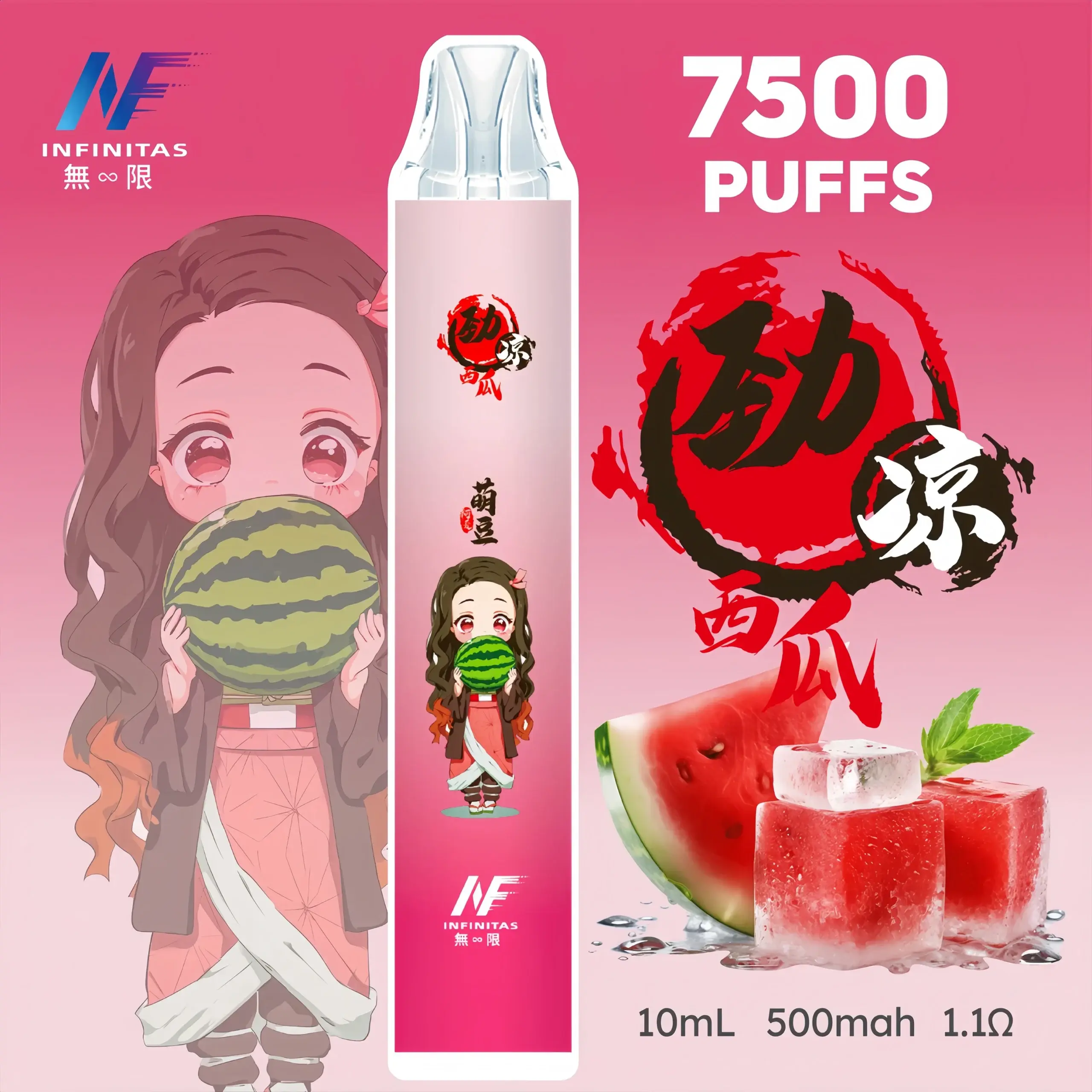 INF無限煙彈-1-scaled-1.webp - BA Vape 台灣電子菸專賣|主機、煙彈、一次性電子煙