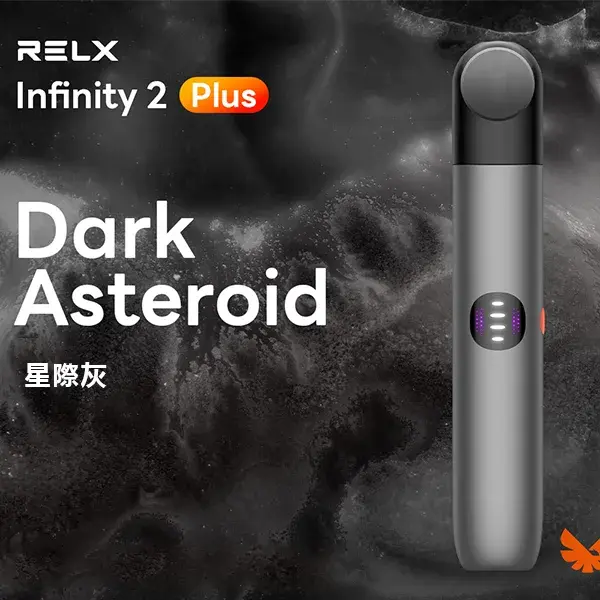 Infinity-Pro-2-Relx-6pro主機-星際灰.webp - BA Vape 台灣電子菸專賣|主機、煙彈、一次性電子煙