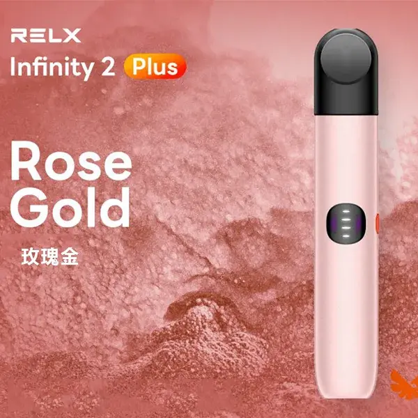 Infinity-Pro-2-Relx-6pro主機-玫瑰金.webp - BA Vape 台灣電子菸專賣|主機、煙彈、一次性電子煙