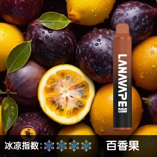 LANA8000口百香果-600x600.jpg.webp - BA Vape 台灣電子菸專賣|主機、煙彈、一次性電子煙