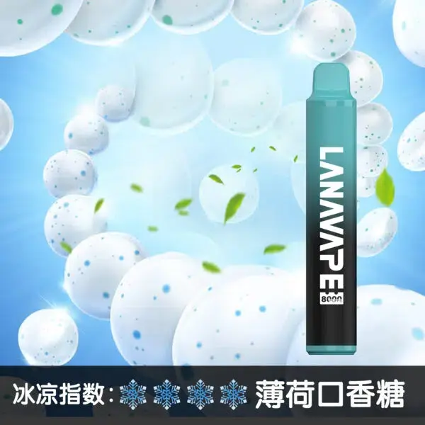 LANA8000口薄荷口香糖-600x600.jpg.webp - BA Vape 台灣電子菸專賣|主機、煙彈、一次性電子煙