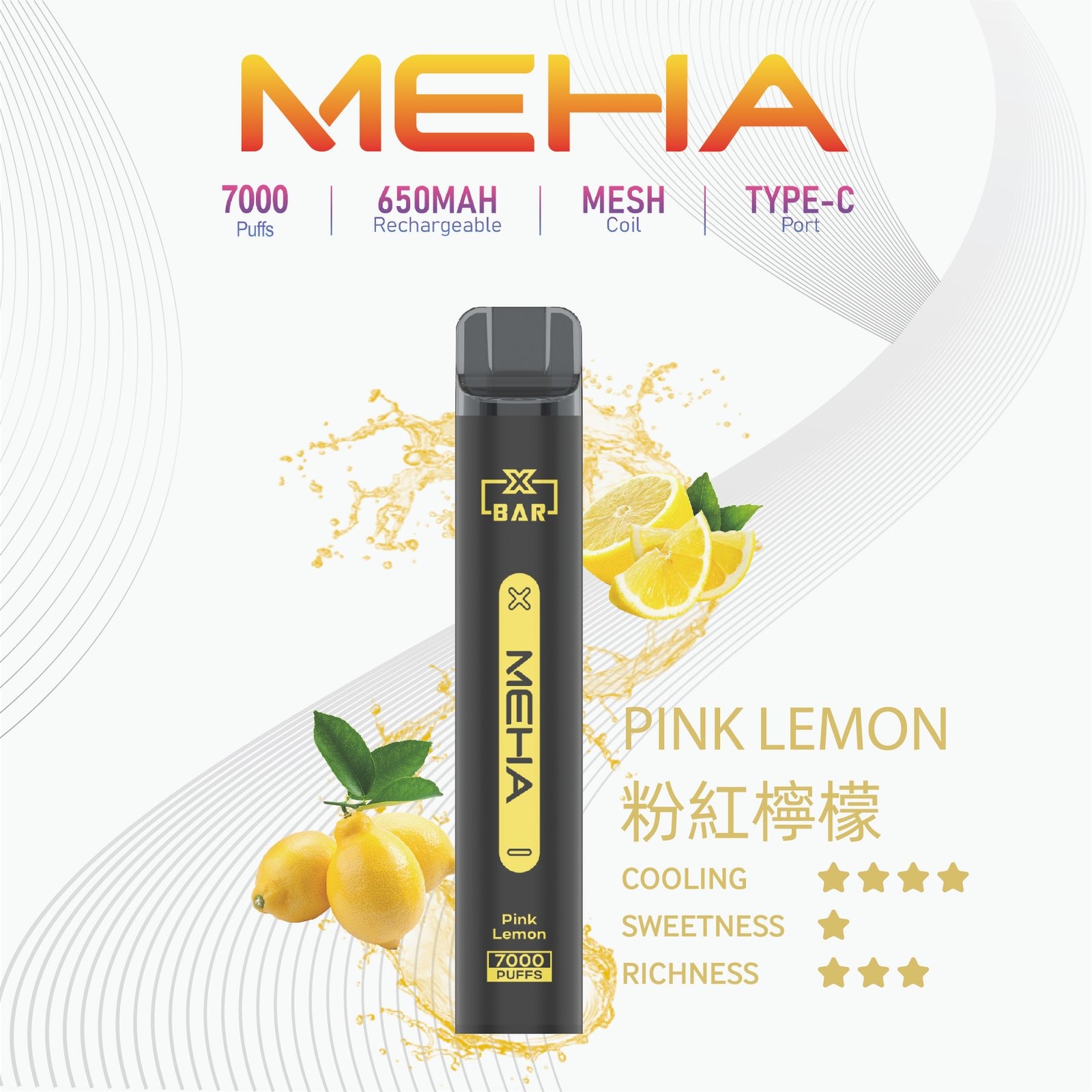 MEHA-XBAR小黑條7000口拋棄式-3.jpg - BA Vape 台灣電子菸專賣|主機、煙彈、一次性電子煙