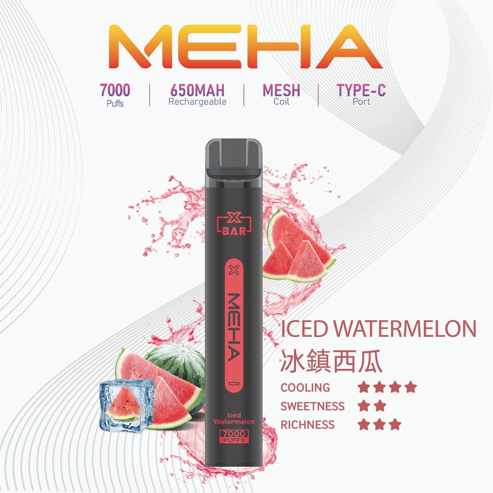 MEHA-XBAR小黑條7000口拋棄式-4.jpg - BA Vape 台灣電子菸專賣|主機、煙彈、一次性電子煙