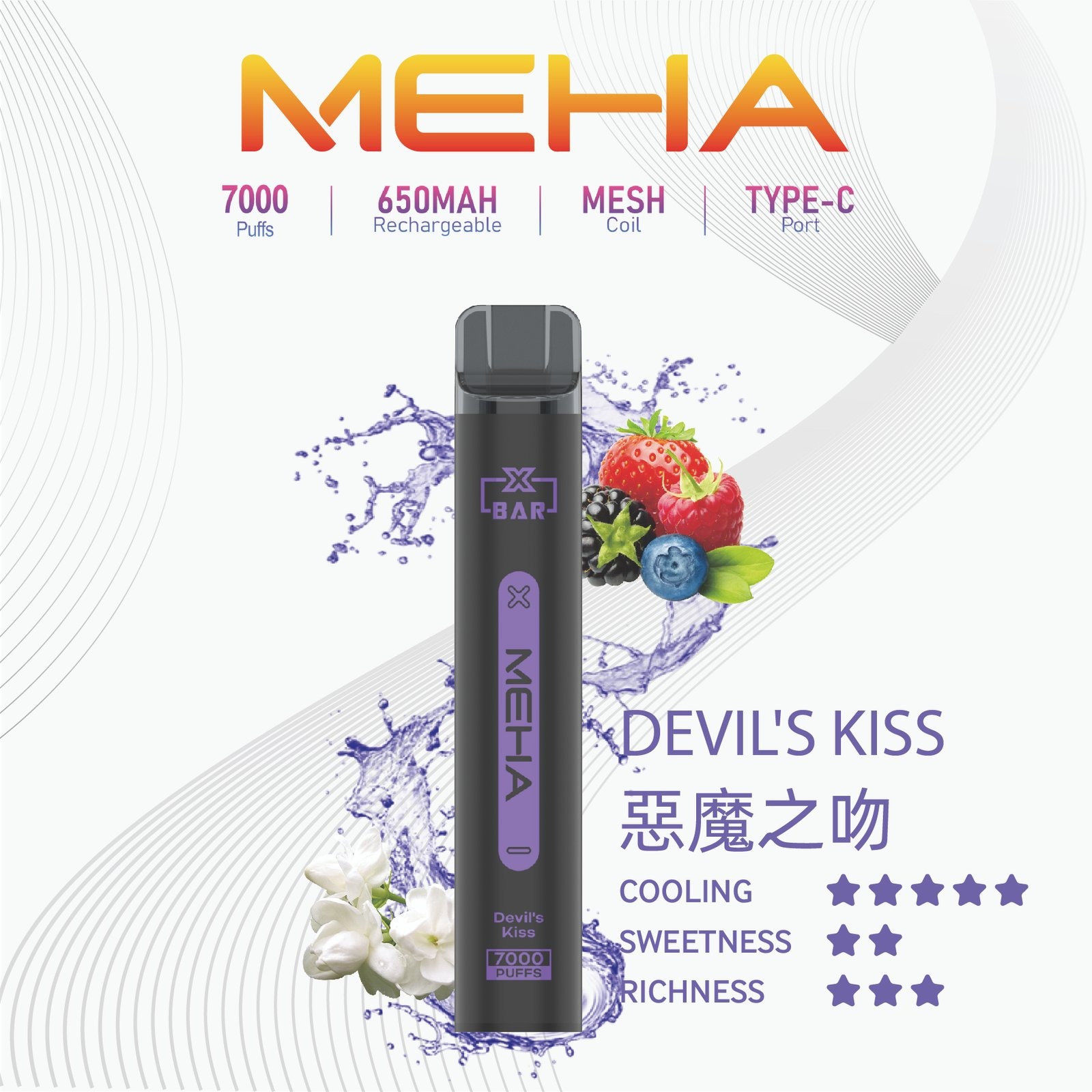 MEHA-XBAR小黑條7000口拋棄式-5.jpg - BA Vape 台灣電子菸專賣|主機、煙彈、一次性電子煙