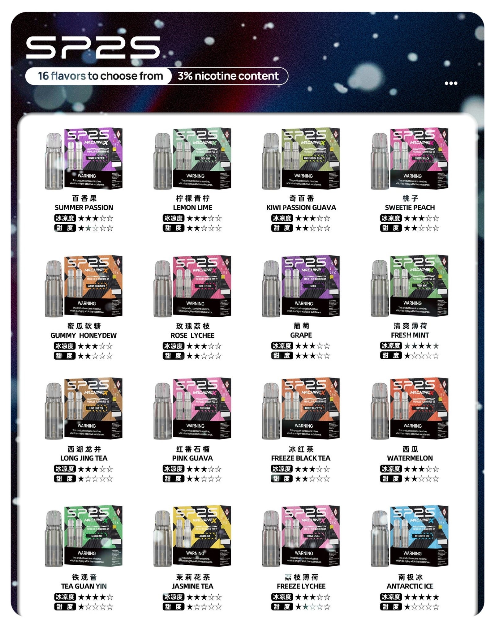 SP2SMAX煙彈.jpg - BA Vape 台灣電子菸專賣|主機、煙彈、一次性電子煙