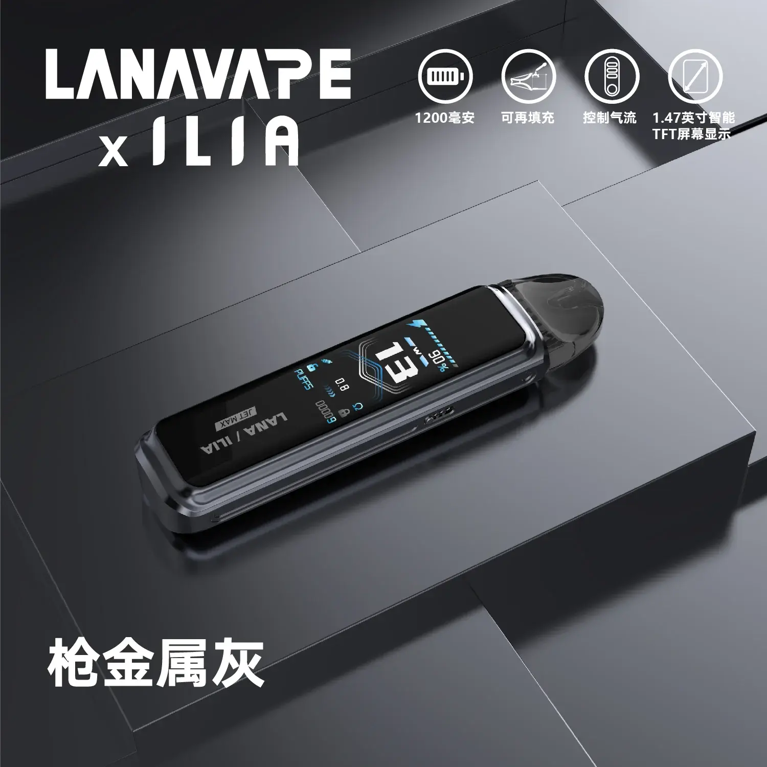 e94e715f57543262becd89859ef9ae0f_d53085e3-ae34-4246-bee1-9d4530e09a10.webp - BA Vape 台灣電子菸專賣|主機、煙彈、一次性電子煙