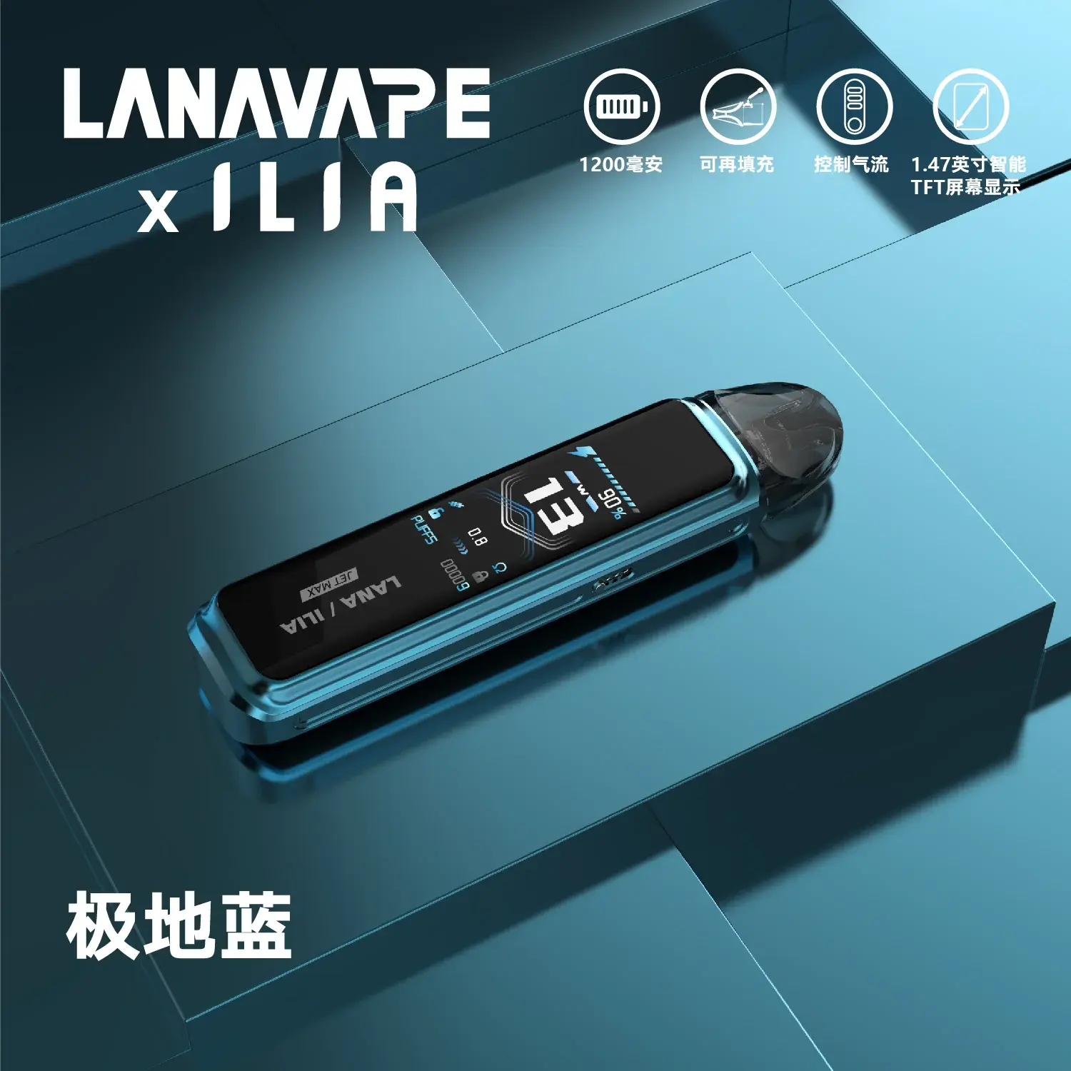 f205f4465e712759c7236337fe41c0ff_42df369b-363b-483f-af8c-012ffd74fa8b.webp - BA Vape 台灣電子菸專賣|主機、煙彈、一次性電子煙