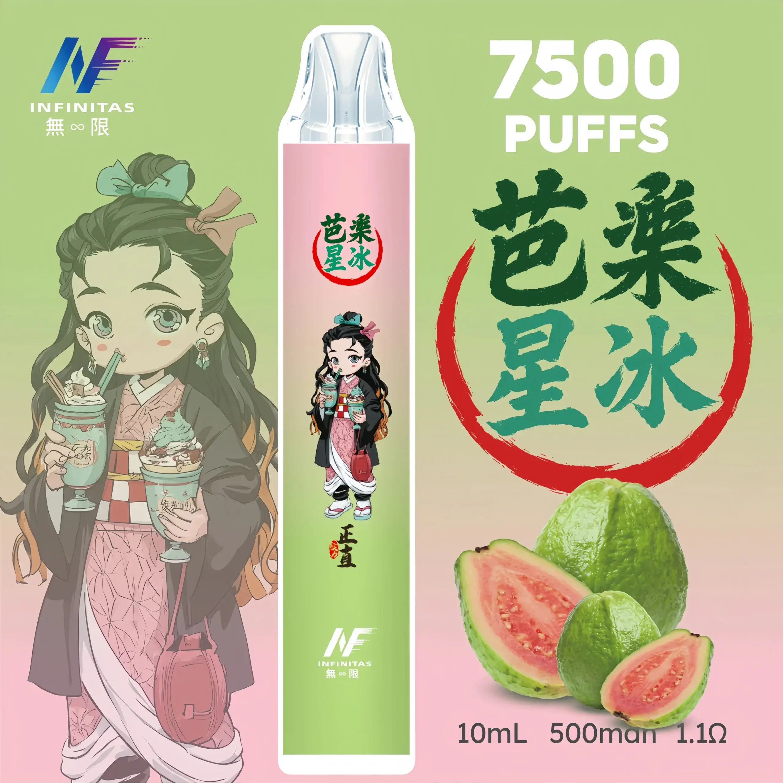 inf鬼滅之刃7500口-1-scaled-1-scaled-1.webp - BA Vape 台灣電子菸專賣|主機、煙彈、一次性電子煙