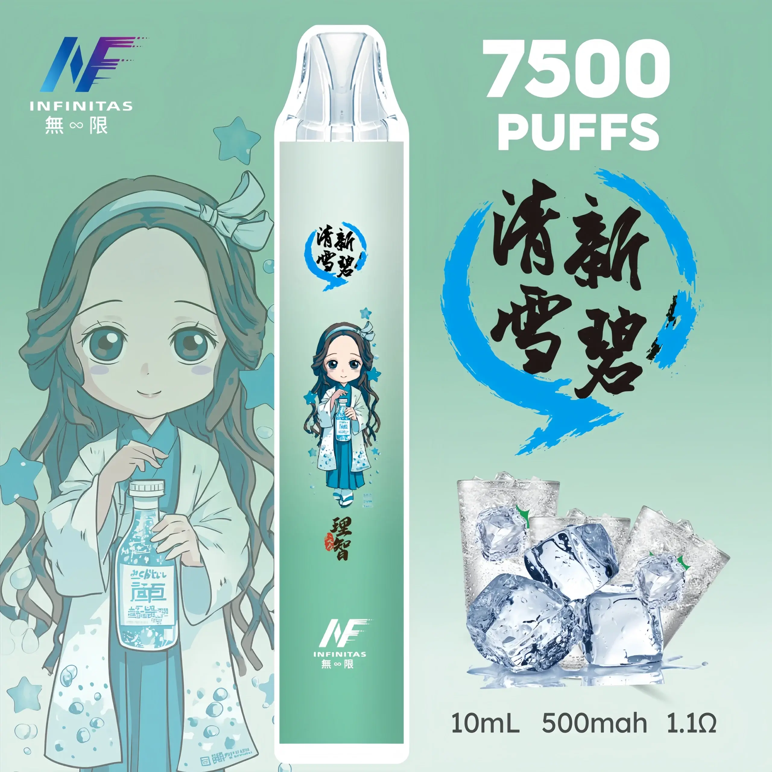 inf鬼滅之刃7500口-11-1-scaled-1-scaled-1.webp - BA Vape 台灣電子菸專賣|主機、煙彈、一次性電子煙