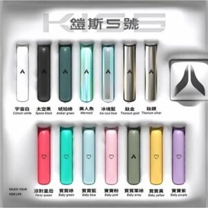 KISS 鎧斯5號一代專用主機 霧化煙桿|適配KIS5一代煙彈 熱銷推薦
