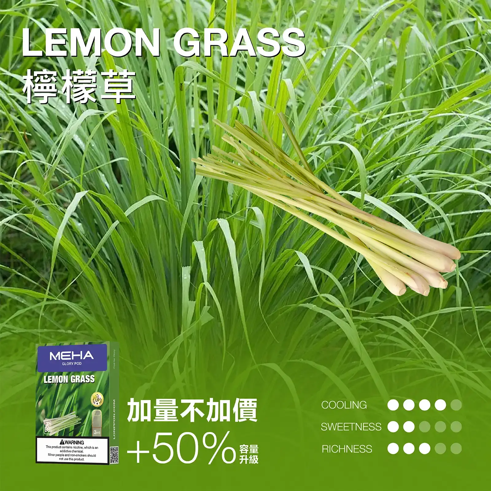 meha一代烟弹-檸檬草 - BA Vape 台灣電子菸專賣|主機、煙彈、一次性電子煙