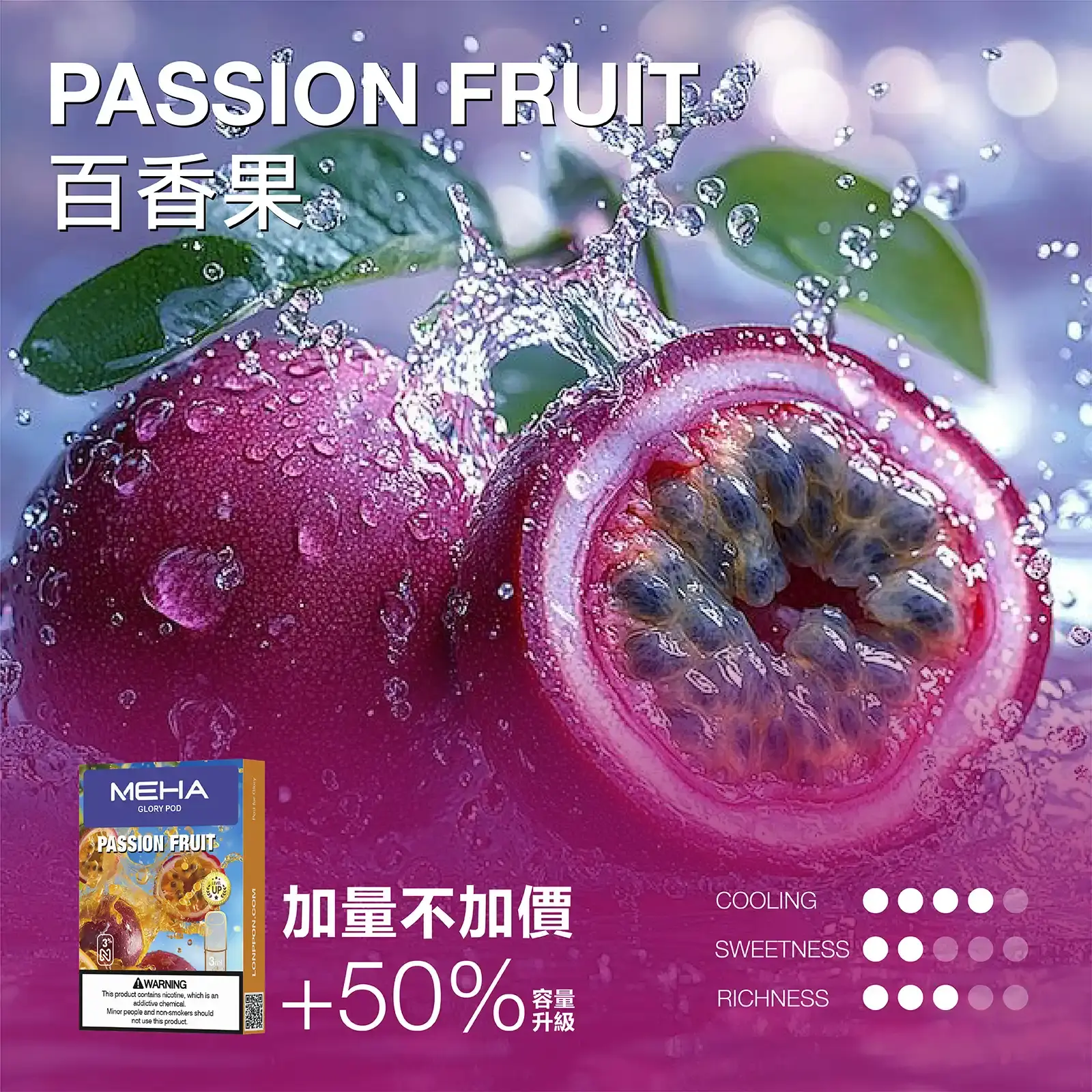 meha一代烟弹-百香果 - BA Vape 台灣電子菸專賣|主機、煙彈、一次性電子煙
