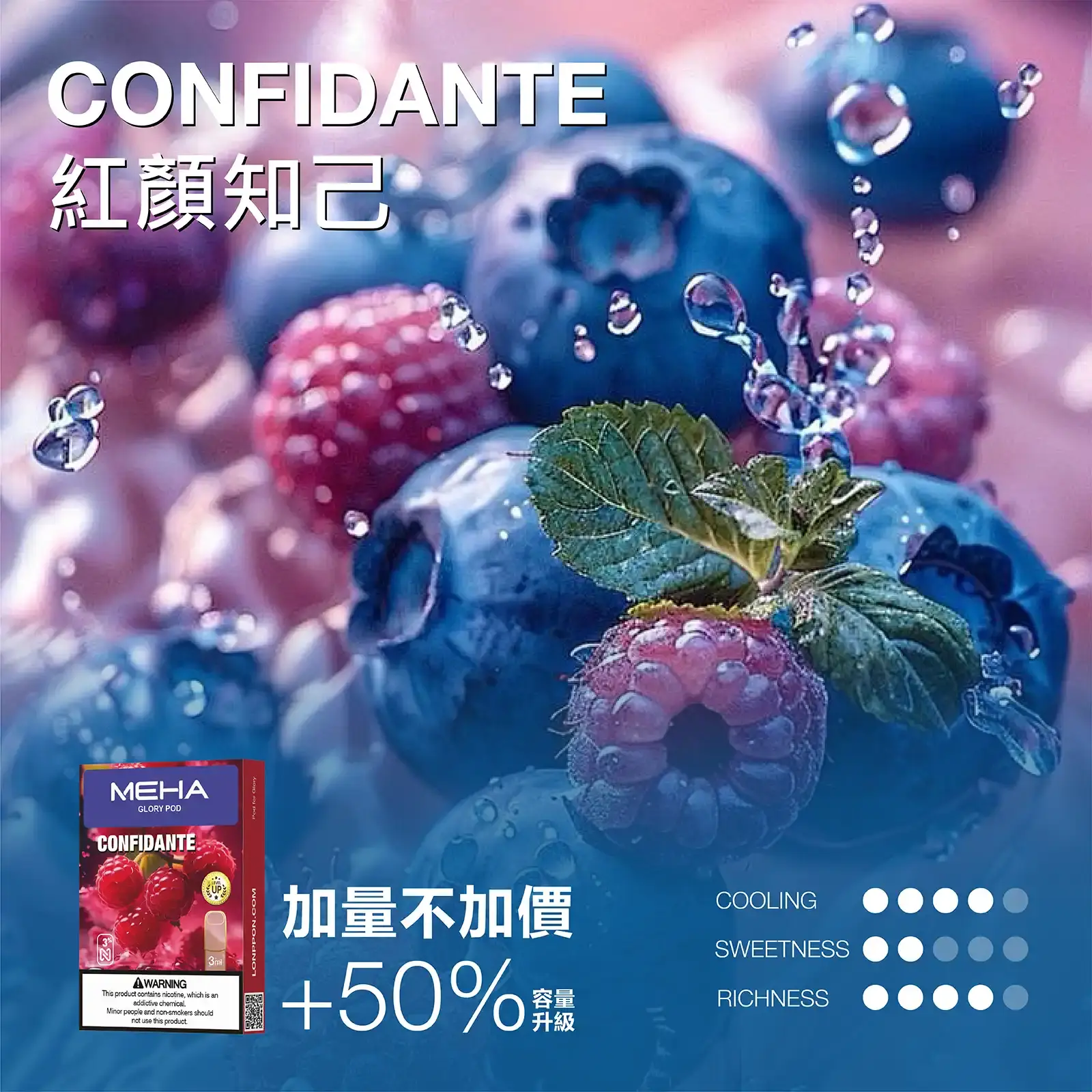 meha一代烟弹-紅顔知己 - BA Vape 台灣電子菸專賣|主機、煙彈、一次性電子煙