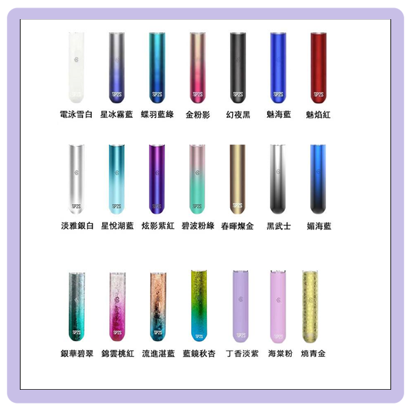 sp2s一代主機.png - BA Vape 台灣電子菸專賣|主機、煙彈、一次性電子煙
