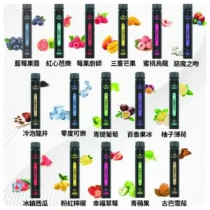 MEHA X Bar 魅嗨小黑條拋棄式 7000口|一次性 新品上市