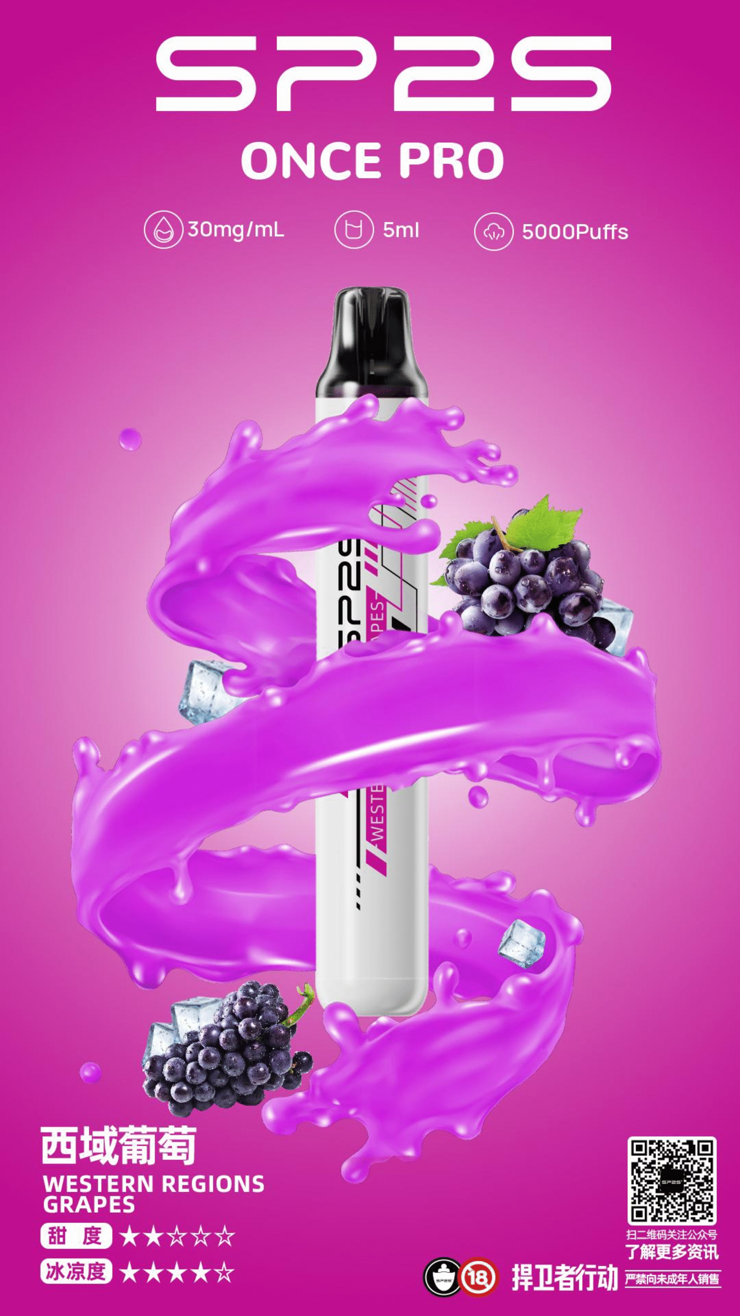 微信图片_20250920193751-scaled-1.png - BA Vape 台灣電子菸專賣|主機、煙彈、一次性電子煙