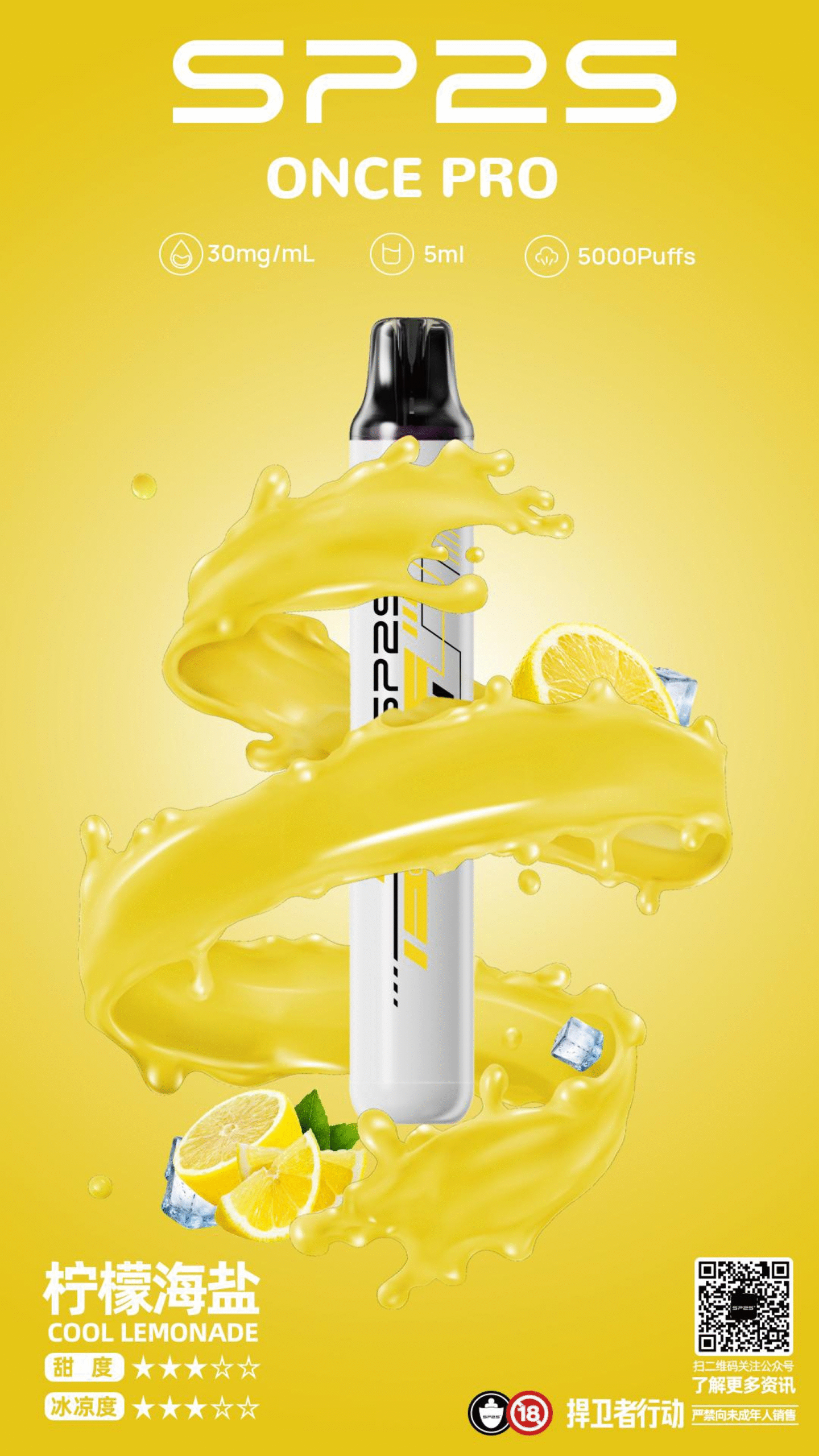 微信图片_20250920193800-scaled-1.png - BA Vape 台灣電子菸專賣|主機、煙彈、一次性電子煙