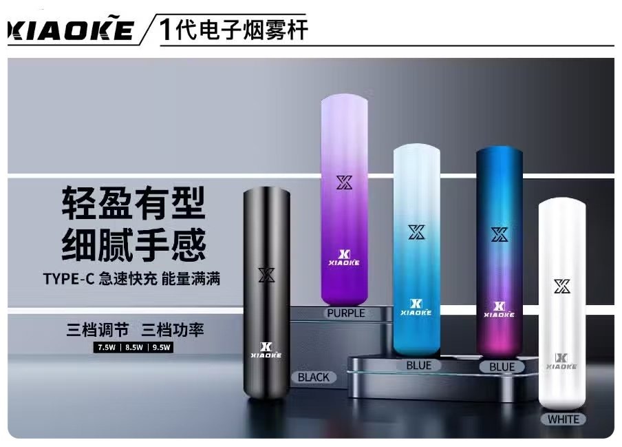 梟客一代主機.jpg - BA Vape 台灣電子菸專賣|主機、煙彈、一次性電子煙