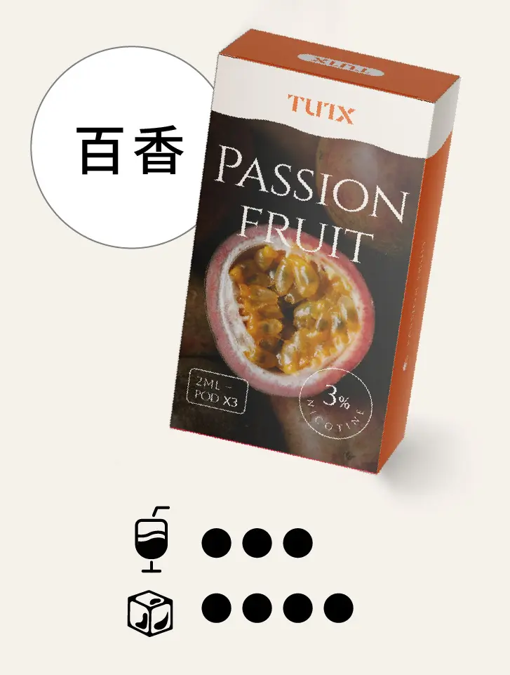 百香.png.webp - BA Vape 台灣電子菸專賣|主機、煙彈、一次性電子煙