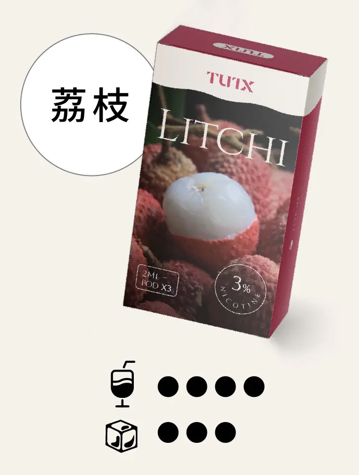 荔枝.png.webp - BA Vape 台灣電子菸專賣|主機、煙彈、一次性電子煙