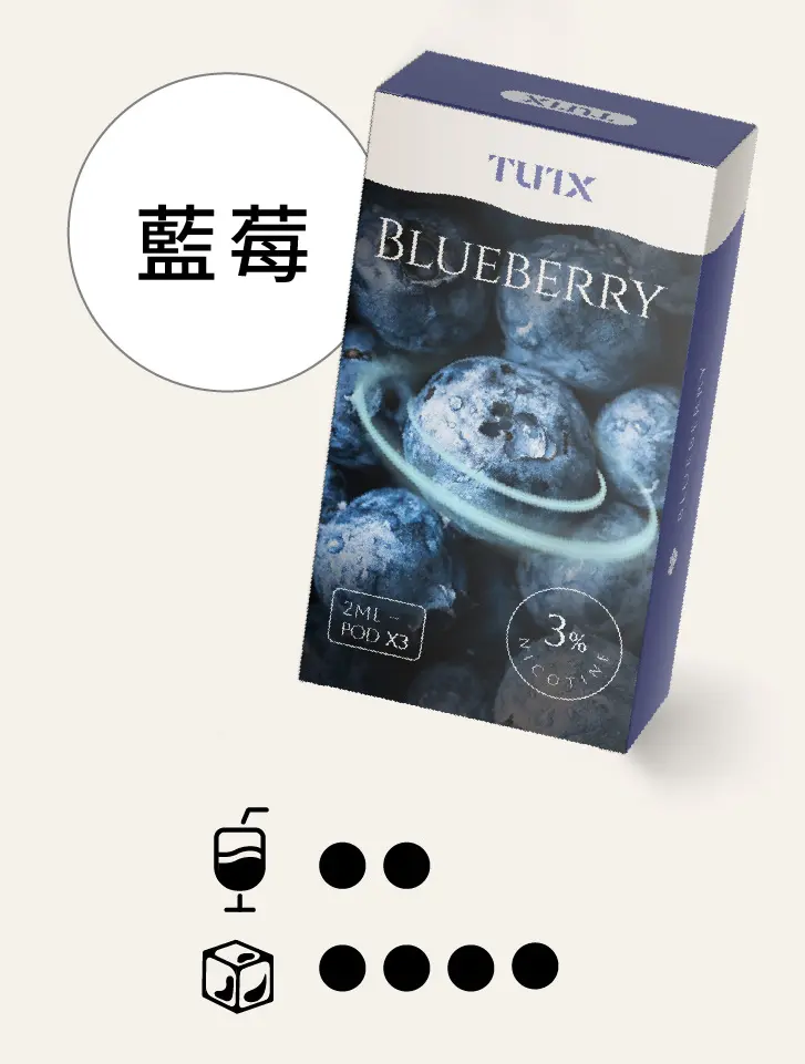 蓝莓.png.webp - BA Vape 台灣電子菸專賣|主機、煙彈、一次性電子煙