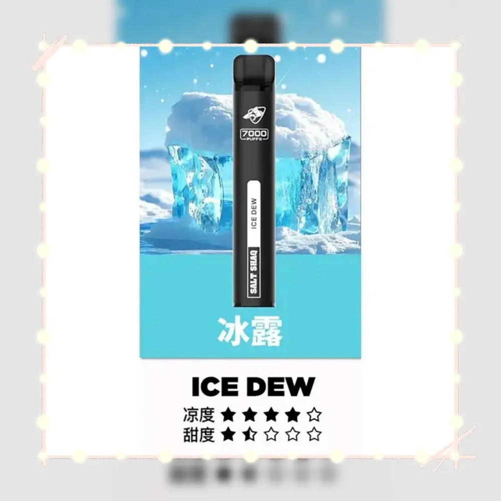 鯊克冰露.webp - BA Vape 台灣電子菸專賣|主機、煙彈、一次性電子煙