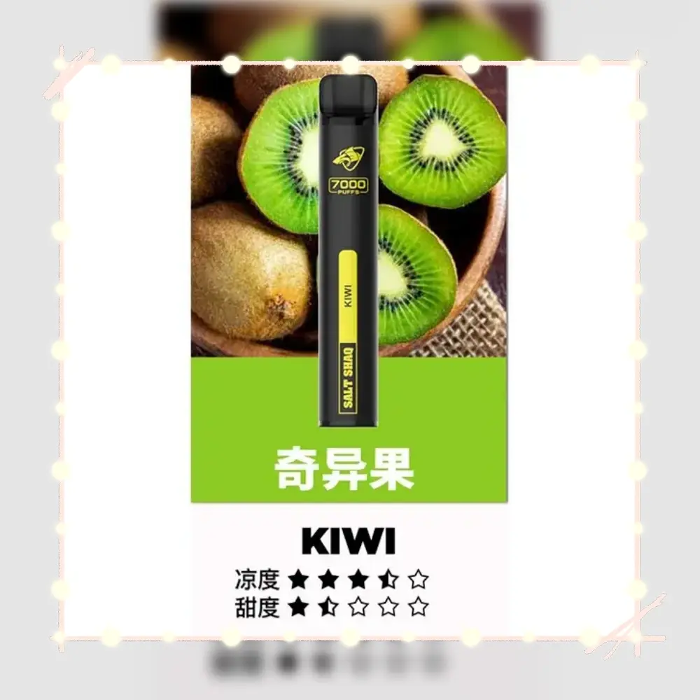 鯊克奇異果.webp - BA Vape 台灣電子菸專賣|主機、煙彈、一次性電子煙