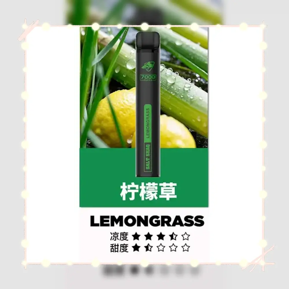 鯊克檸檬草.webp - BA Vape 台灣電子菸專賣|主機、煙彈、一次性電子煙