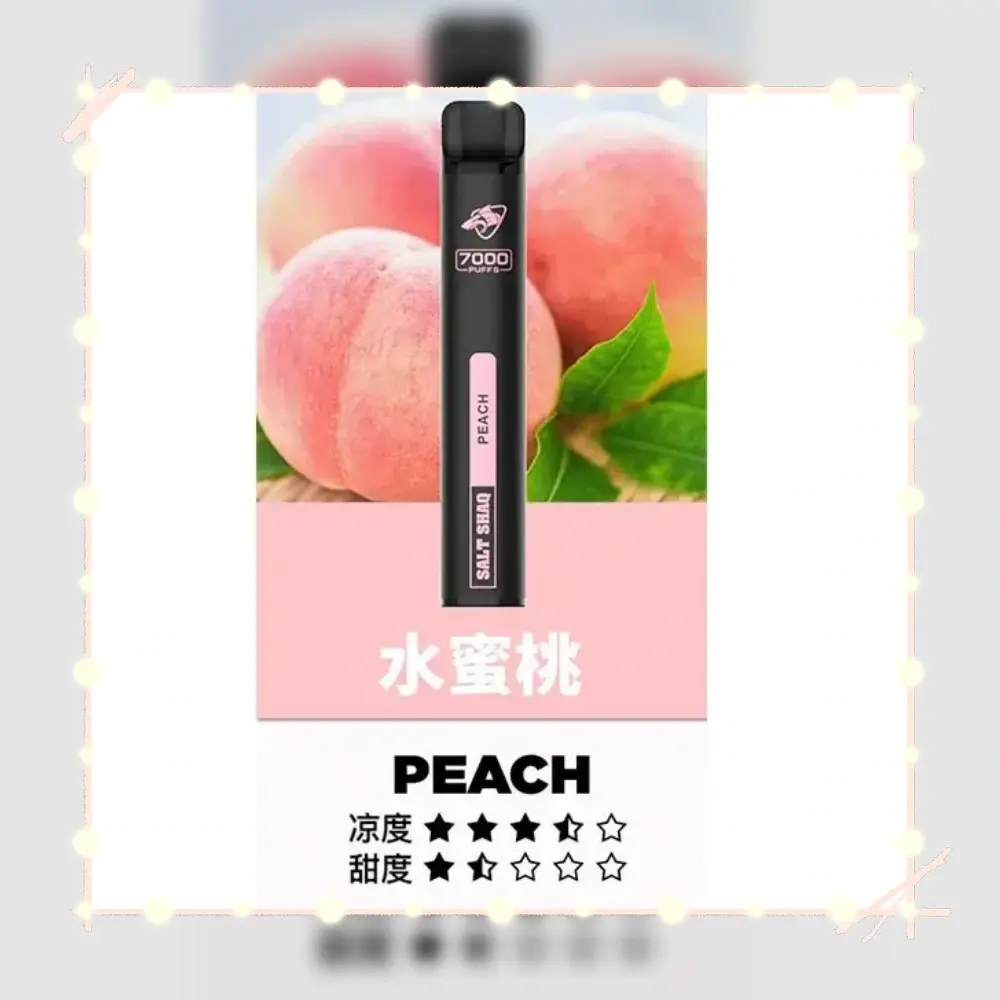 鯊克水蜜桃.webp - BA Vape 台灣電子菸專賣|主機、煙彈、一次性電子煙