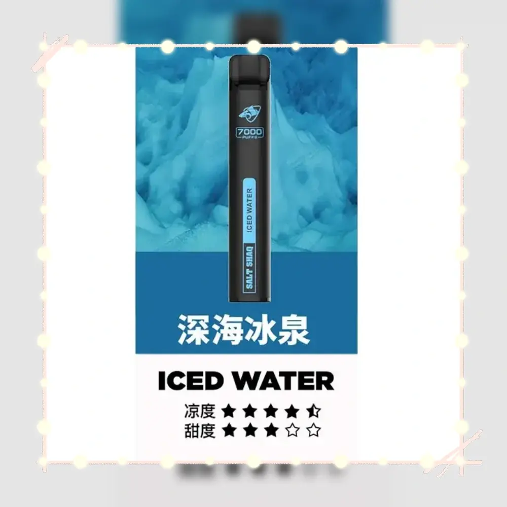 鯊克深海冰泉.webp - BA Vape 台灣電子菸專賣|主機、煙彈、一次性電子煙