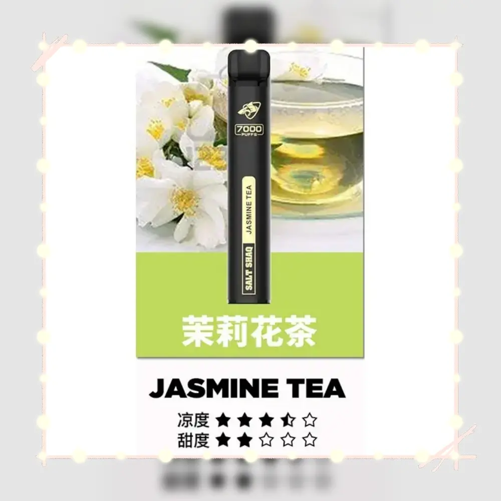 鯊克茉莉花茶.webp - BA Vape 台灣電子菸專賣|主機、煙彈、一次性電子煙