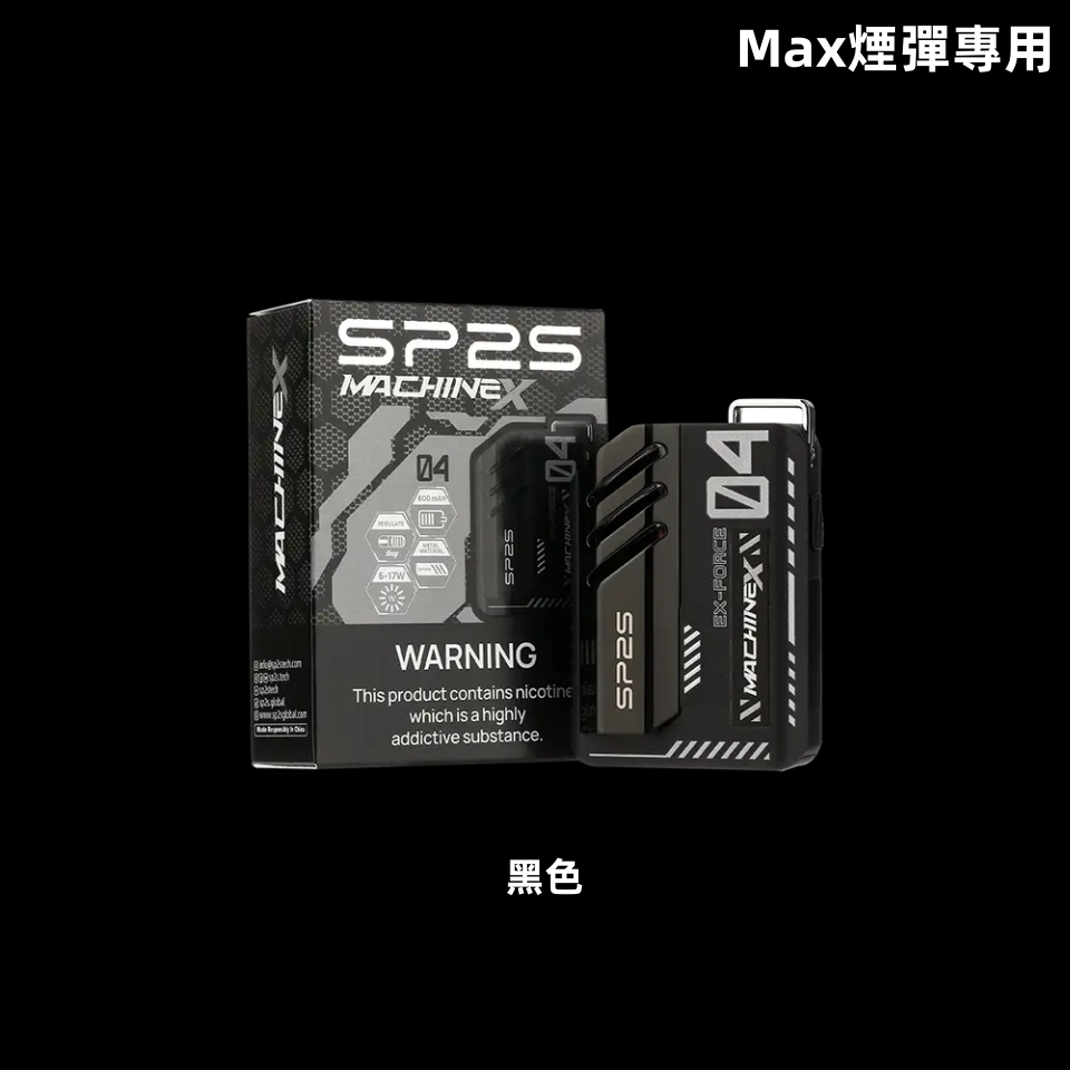 黑色_副本_副本_副本.png - BA Vape 台灣電子菸專賣|主機、煙彈、一次性電子煙